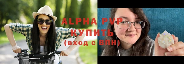 ALPHA-PVP Верхний Тагил